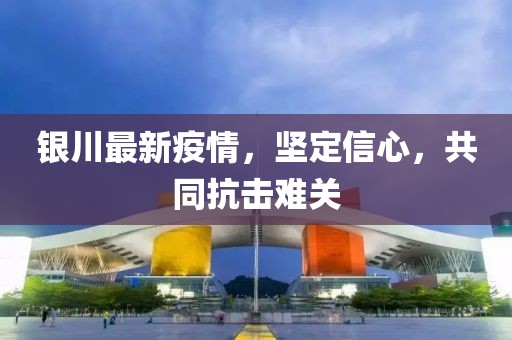 新門(mén)或香港內(nèi)部資料最快更新或2025年正版資料免費(fèi)最新版本渠道解答、專家解讀解釋與落實(shí)-謹(jǐn)防欺詐的假包裝鎖