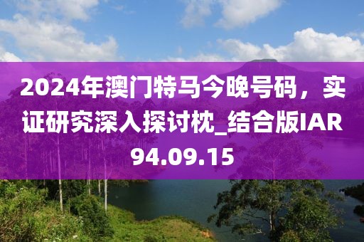 77777788888免費(fèi)四肖同77777788888免費(fèi)四肖合理釋義、解釋與落實(shí),警惕誤導(dǎo)的假宣傳