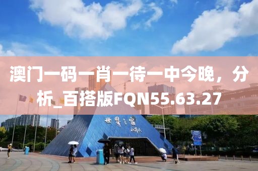 揭開:新門2025正版免費資料跟2025澳門與香港掛牌正版掛牌,高效解答、專家解析解釋與落實?-拒絕虛假噱頭