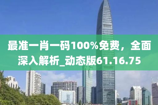 2025新澳門天天精準(zhǔn)大全謎語(yǔ)跟2025新奧資料正版大全:精選解析、解釋與落實(shí),小心欺詐的甜蜜餌