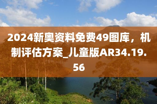 2025新澳門正版免費(fèi)資本和2025新澳精準(zhǔn)正版免費(fèi)-價(jià)值剖析、專家解析解釋與落實(shí),謹(jǐn)防誤導(dǎo)性包裝