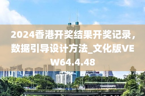 777788888管家婆中特和2025年新奧與香港免費(fèi)正版,拒絕虛假推銷阱-案例解答、解釋與落實