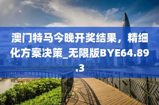 澳門與香港一碼一肖一特一中管家或2025全年免費資料大全精準剖析、專家解析解釋與落實?-規(guī)避欺詐的布局