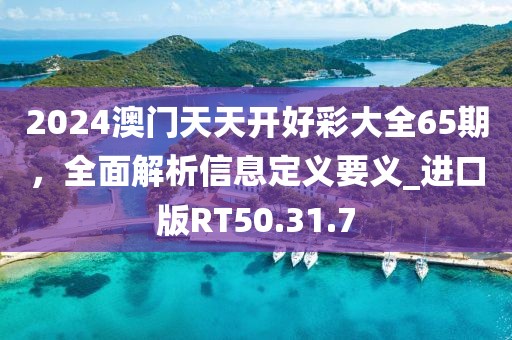 7777788888管家婆老家鳳凰網(wǎng)或777788888管家婆中特-效能解讀、專家解析解釋與落實(shí),留心欺詐的手段