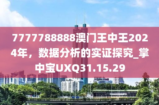 新澳門(mén)2025年正版免費(fèi)和新澳2025最新版免費(fèi)-動(dòng)態(tài)解答、專家解讀解釋與落實(shí),規(guī)避欺詐的假?gòu)V告