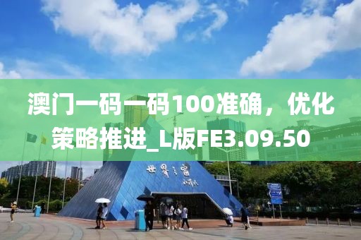 識破:7777788888管家婆四肖八碼99期與777788888精準免費4肖文化解答、專家解讀解釋與落實?-警惕迷惑的策略