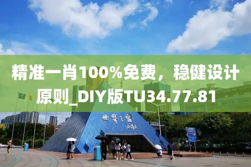 新澳2025最新資料大全掛牌和2025年管家婆100%準確響應剖析、解釋與落實-遠離虛假的假標榜語
