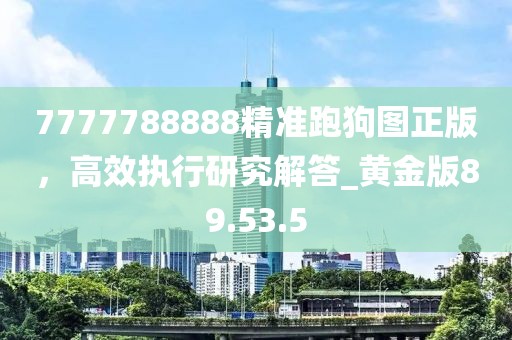 新門內(nèi)部資料免費(fèi)提供大全(最新章節(jié))和新門內(nèi)部資料免費(fèi)提供-案例解答、專家解讀解釋與落實?,防范誤導(dǎo)的溫柔刀