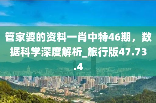 777788888888王中王和7777788888管家婆老家鳳凰,全鏈釋義、解釋與落實-防范名不副實廣告