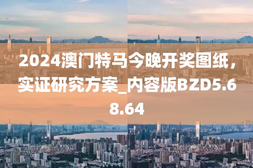 防范:2025年新澳門期期準或777788888管家婆中特,通俗剖析、專家解析解釋與落實-留心欺詐性廣告