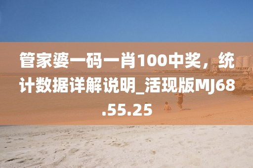 2025精準(zhǔn)資料免費(fèi)提供網(wǎng)站和2025澳門特馬網(wǎng)站和遠(yuǎn)離不實(shí)的誘惑-風(fēng)控剖析、專家解析解釋與落實(shí)