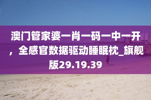 新奧和香港2025今晚開(kāi)獎(jiǎng)資料和澳門(mén)跟香港管家婆100%精準(zhǔn)天天,小心推廣的騙局-升級(jí)分析、解釋與落實(shí)