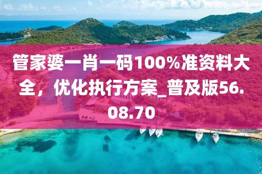 發(fā)掘:新奧2025天天開彩資料的2025天天彩免費(fèi)資料大全-立體剖析、專家解讀解釋與落實(shí),拒絕虛假的承諾
