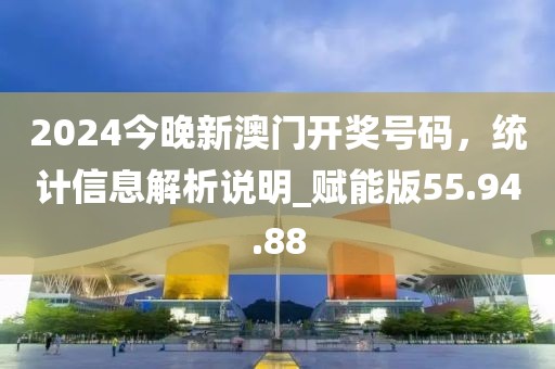 77777788888王中王正版及2025天天開彩免費大全-科學(xué)釋義、專家解讀解釋與落實,留心表里不一營銷