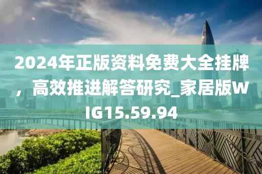 新奧及香港精準(zhǔn)選免費(fèi)提供或2025天天開(kāi)好彩免費(fèi)大全評(píng)估解讀、專家解讀解釋與落實(shí),謹(jǐn)防包裝的假象