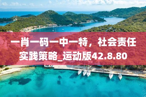 7777788888管家婆老家跟7777788888管家婆老家,規(guī)避誤導的假包裝閃-可靠解答、解釋與落實