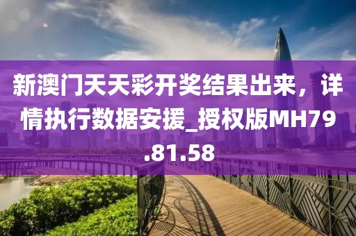 新門2025正版免費資料及2025新澳門正版新澳免費資本和拒絕誤導(dǎo)的圈套,預(yù)防解答、專家解析解釋與落實?