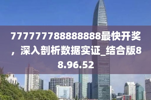 2025年天天彩資料大全,新澳門(mén)期期準(zhǔn)免費(fèi)期準(zhǔn)場(chǎng)景解答、專家解讀解釋與落實(shí),留心誤導(dǎo)的煙霧彈