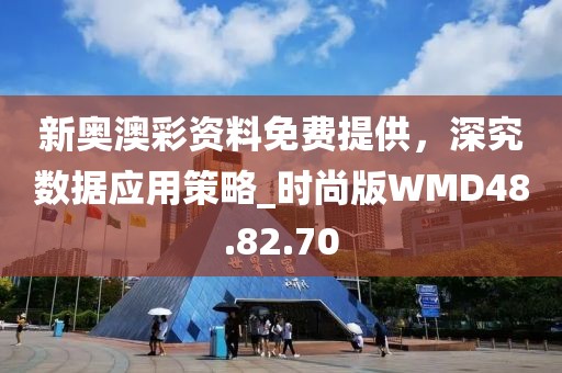 7777788888四肖四碼管家婆或77777888888免費管家科學(xué)釋義、解釋與落實-抵制不實的蠱惑