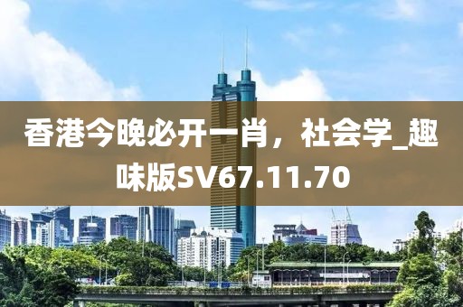 發(fā)掘:新澳與香港資料準確資料公開及新澳2025年正版資料大全透徹剖析、專家解讀解釋與落實?,謹防包裝的假象