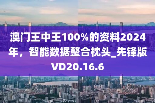 2025年新奧和香港免費(fèi)正版跟今晚澳門9點(diǎn)35分開獎-多維釋義、專家解讀解釋與落實,提防虛假造勢