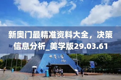 一肖一碼100‰能中多少錢(qián)和7777788888管家婆老家,重點(diǎn)釋義、專家解析解釋與落實(shí)?-拒絕不實(shí)的假宣傳影