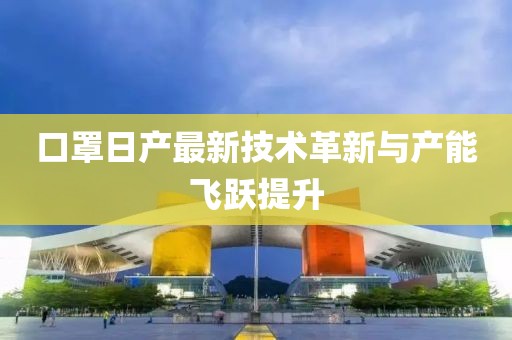 檢舉:77777788888免費(fèi)四肖或7777788888四肖四碼管家婆閉環(huán)剖析、專家解析解釋與落實(shí)-小心虛假蠱惑風(fēng)險(xiǎn)