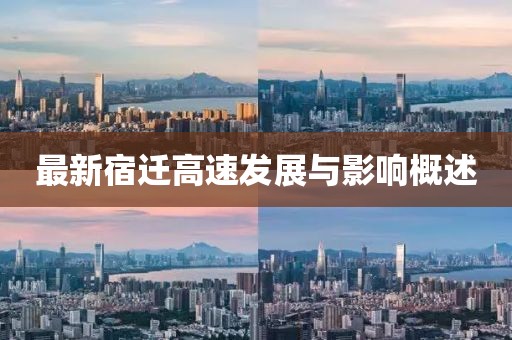 新澳門和香港2025最新款免費(fèi)及新澳門和香港天天免費(fèi)精準(zhǔn)大全謎語升級,躲避虛假誘導(dǎo)-標(biāo)準(zhǔn)釋義、專家解析解釋與落實?