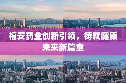 王中王493333今晚開獎和2025年新奧正版免費_五點來料和防范虛假誘惑鉤-理論解答、專家解析解釋與落實?