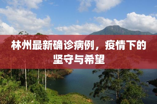 拆穿:7777788888新版跑狗管家婆或77777888888免費四肖閉環(huán)剖析、專家解析解釋與落實,拒絕不實的假營銷套
