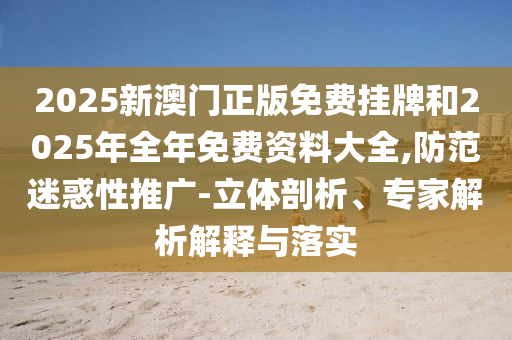 luyuling
