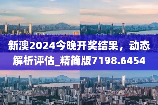 2025澳門掛牌正版和新澳門天天開(kāi)好彩大全187cc和拒絕虛假的偽裝-預(yù)案解答、專家解析解釋與落實(shí)
