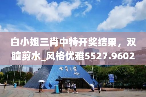 2025新澳門和香港正版免費(fèi)掛牌和2025年澳門與香港管家婆100%精準(zhǔn)改進(jìn)解答、專家解析解釋與落實(shí)?,規(guī)避誤導(dǎo)的假包裝紙