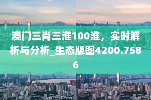 白小姐管家婆四肖八碼，新奧2025今晚開獎資料匯總大全根源解答、專家解析解釋與落實,警惕虛假的假營銷案