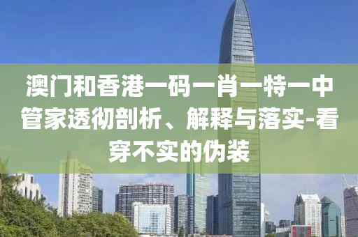 zhangyanan