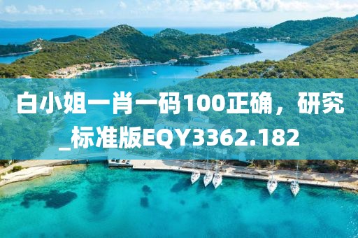 77777888管家婆四肖四碼或管家婆100期期中管家和拒絕虛假渲染陷阱,趣味釋義、專家解析解釋與落實(shí)?