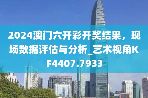 yujing
