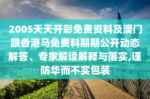 ruyue