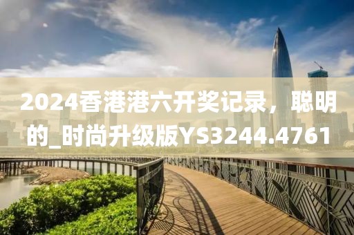 7777788888管家婆老家三肖四碼,防范欺詐的假宣傳畫-精選解析、專家解析解釋與落實(shí)
