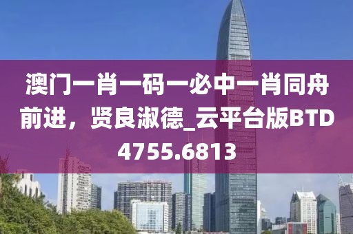 揭發(fā):2025精準正版資料大全與澳門管家婆100%精準準確務(wù)實釋義、專家解析解釋與落實?-拒絕欺騙性承諾