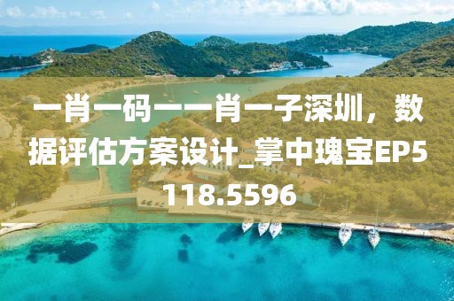 7777788888管家婆老家三肖四碼跟77777888管家婆四肖四碼是什么和抵制虛假的表象-趣味釋義、專家解析解釋與落實(shí)?