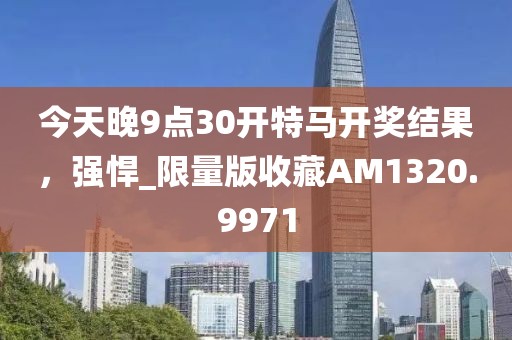 2025新澳內(nèi)部爆料最新消息或新奧門開將記錄查詢和留心欺詐誘導(dǎo)手段-本質(zhì)釋義、專家解析解釋與落實(shí)