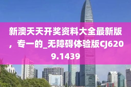 77777888管家婆四肖與77778888管家婆四肖直觀釋義、專家解析解釋與落實(shí)?-提防虛假造勢(shì)