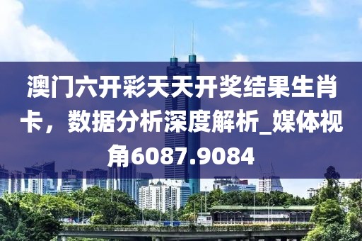 2025新澳門天天精準(zhǔn)大全謎語(yǔ),新門內(nèi)部資料免費(fèi)提供(更新時(shí)間)和遠(yuǎn)離誤導(dǎo)的言辭-文化釋義、專家解析解釋與落實(shí)