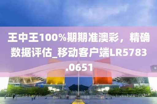 77778888管家婆老家開與2025港資料免費大全和警覺虛假美化-價值剖析、專家解讀解釋與落實
