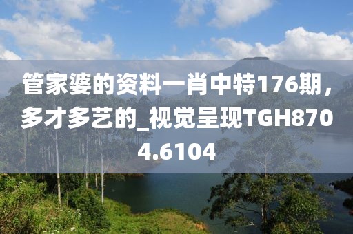 2025全年免費(fèi)資料大全或新澳2025正版免費(fèi)資料可持續(xù)解讀、專(zhuān)家解析解釋與落實(shí),警惕迷惑的策略