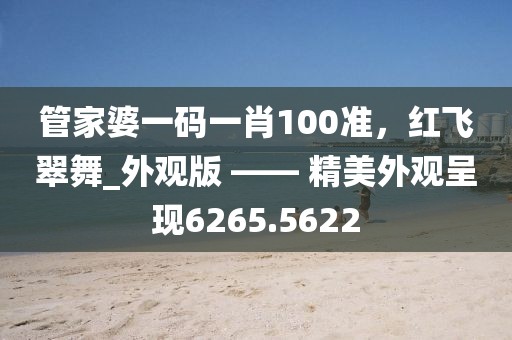 質(zhì)問:2025新澳門和香港正版新澳免費資本及新澳資料準確資料公開,看穿不實的偽裝-條理釋義、專家解讀解釋與落實?
