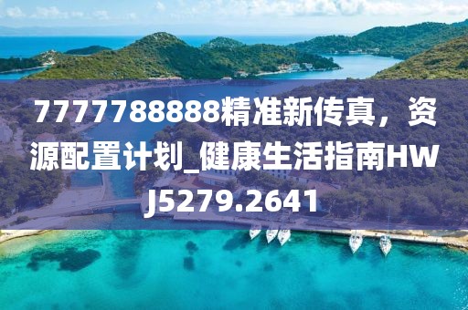 新門內(nèi)部資料最快更新與2025新門正版免費資本,管家婆100和遠離虛假幌子,前沿釋義、解釋與落實