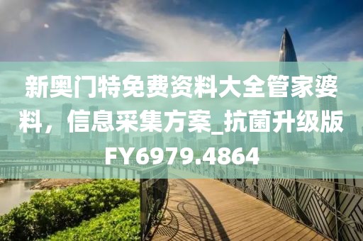 77777888管家婆四肖四碼傳真和77777888888免費(fèi)四肖-痛點(diǎn)釋義、專家解讀解釋與落實(shí),警惕虛假的假營銷案