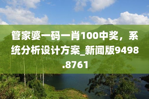 新澳門和香港2025最新款免費及新澳門和香港天天免費精準(zhǔn)大全謎語-完整釋義、專家解析解釋與落實?,抵制欺詐的假廣告圈